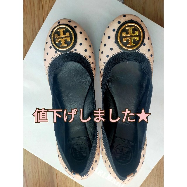 Tory Burch - トリーバーチ フラットシューズの通販 by りんご's shop