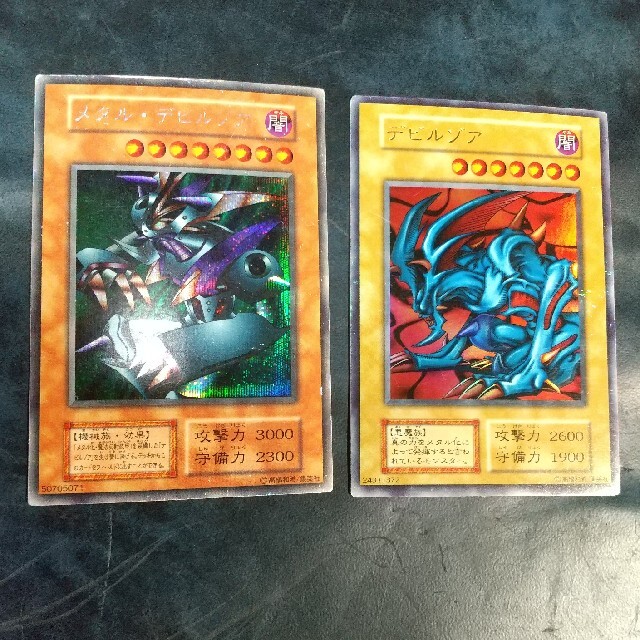 遊戯王 - メタルデビルゾア初期 シークレット、デビルゾア初期