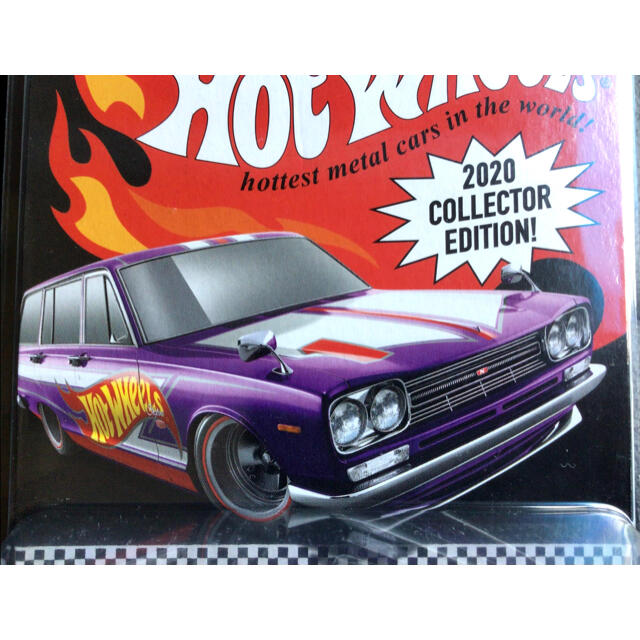 日産 - ホットウィール コレクターエディション '69 日産 スカイライン