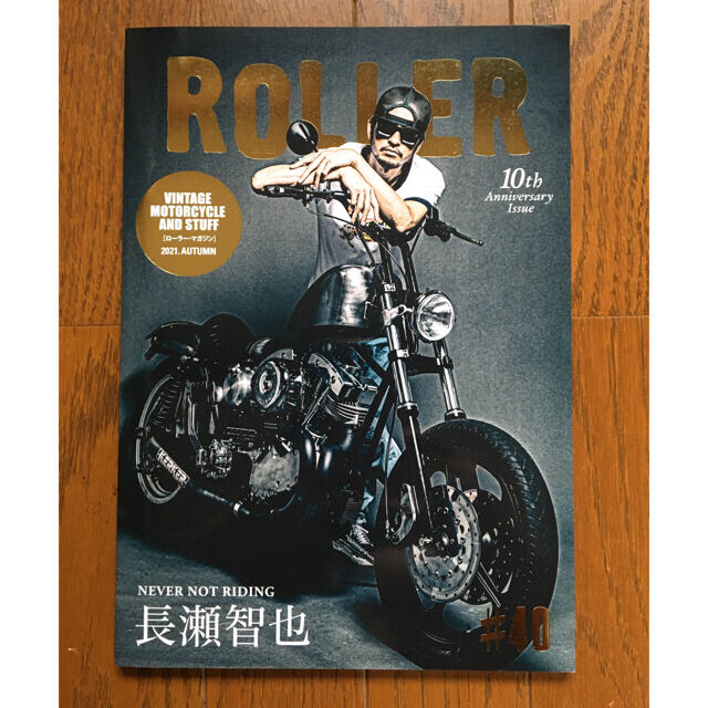Harley Davidson - ローラーマガジン ROLLER Magazine Vol.40 長瀬智也