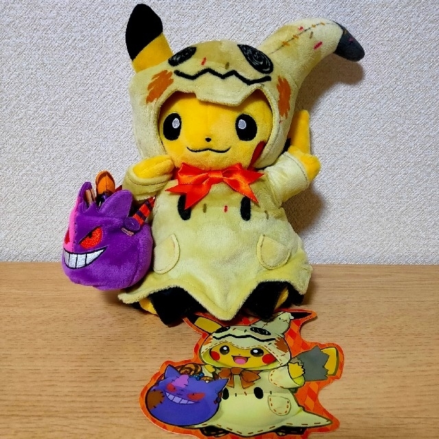 ポケモン - ポケモンセンター 2019ハロウィン ピカチュウ ミミッキュ