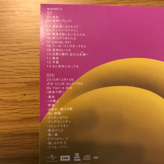 woman's（初回限定盤）My Hair is Bad CD マイヘアの通販 by 断捨離中