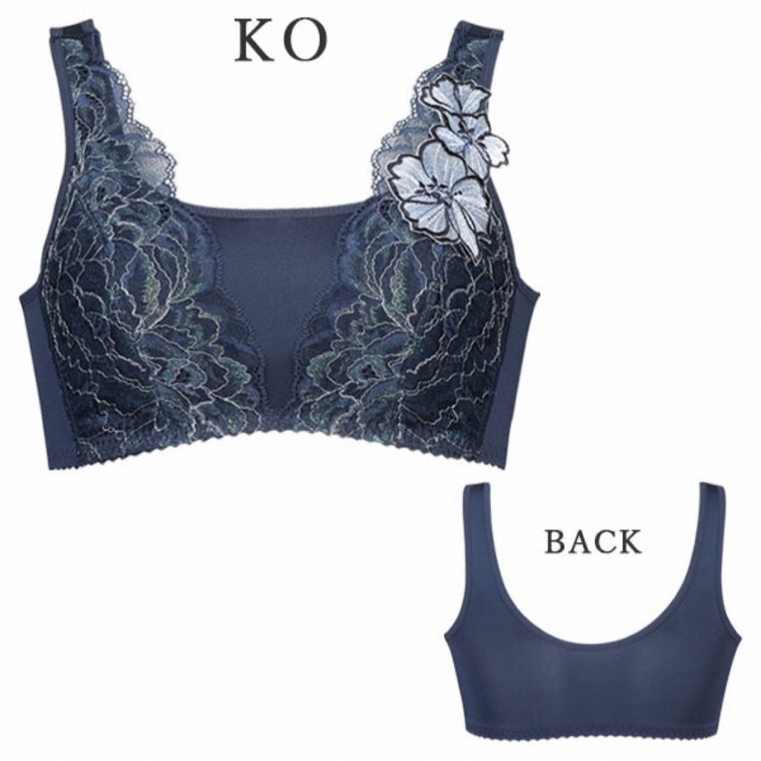 Wacoal - サルート47グループ サルートナイトブラ単品(ネイビー)の通販