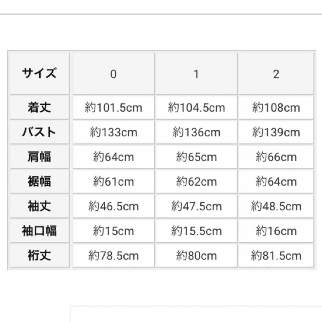 STUNNING LURE - STUNNING LUREループツイードコクーンコートの通販 by