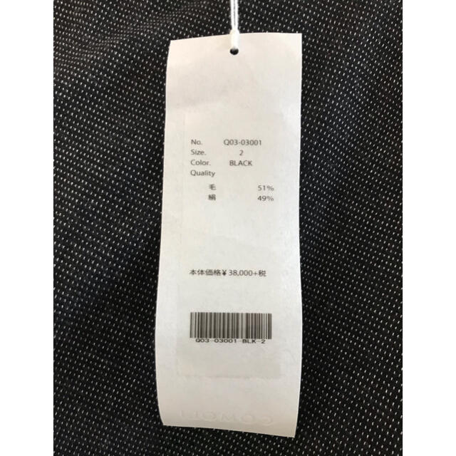 COMOLI - comoli wool silk ウールシルク セットアップ 新品未使用の