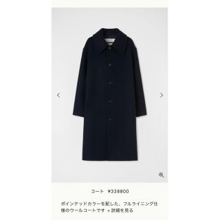 JIL SANDER（ステンカラーコート）のフリマアイテム一覧