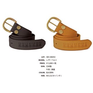 CUNE（ベルト）のフリマアイテム一覧