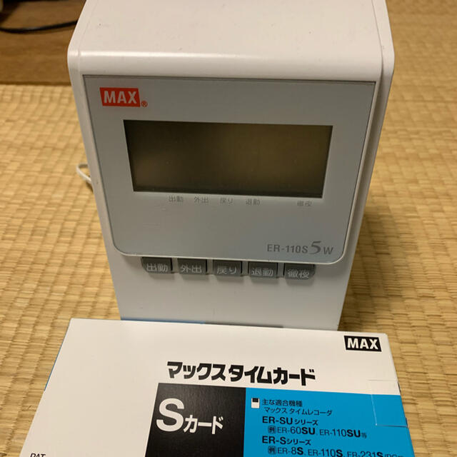 マックス株式会社 タイムカードレコーダーとタイムカード。の通販 by