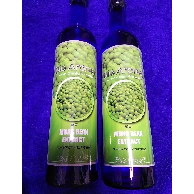 はとむぎ 緑豆 プレミアム バイオアロマ 2026年最新】バイオアロマ
