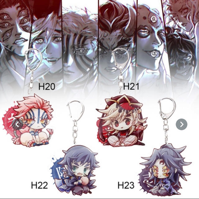 鬼滅のきめつのやいば 獪岳（かいがく）アクリルキーホルダー