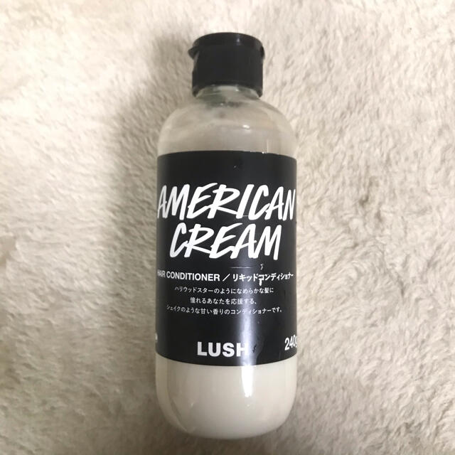 LUSH - LUSH アメリカンクリーム コンディショナーの通販 by 湯's shop