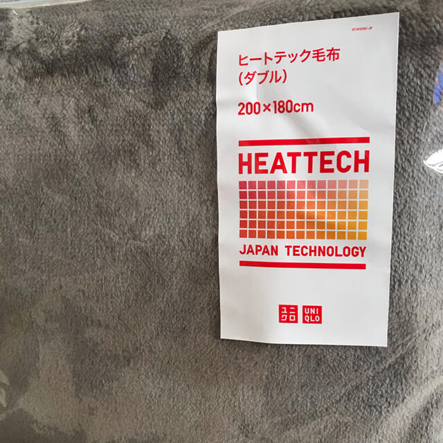 UNIQLO - UNIQLO ユニクロ ヒートテック毛布 グレー ダブルサイズの