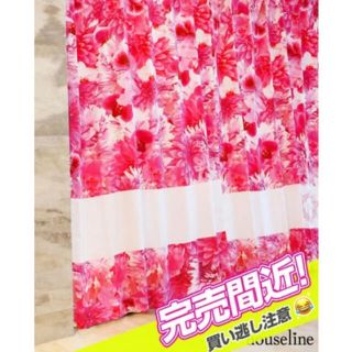 Rady（カーテン）のフリマアイテム一覧