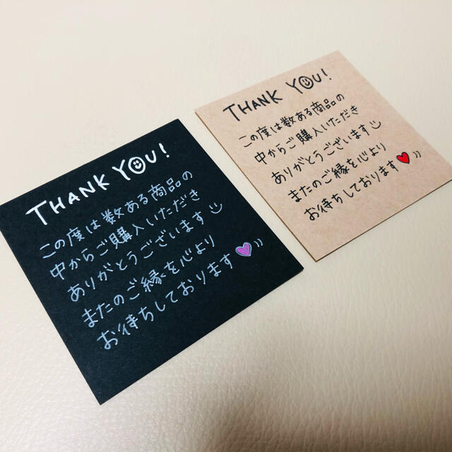 ♥再販♥ サンキューカード サンクスカード 手書き メッセージカード