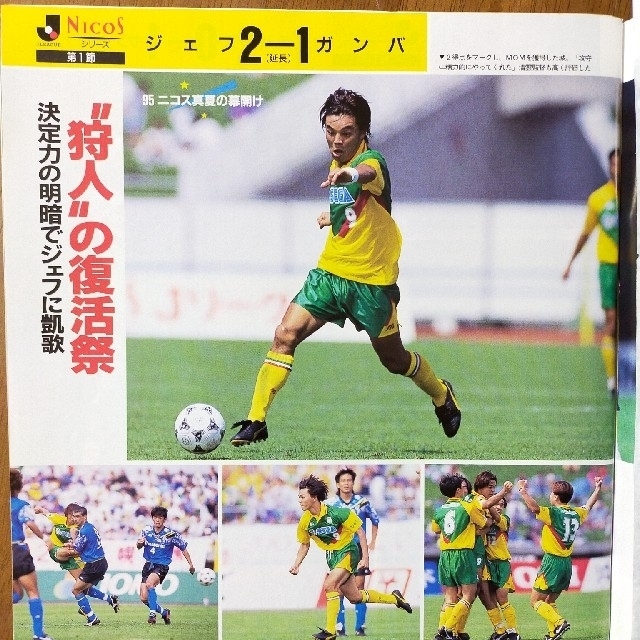 輝いていた彼「城彰二」セットの通販 by ABCえほん's shop｜ラクマ