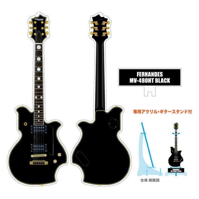 布袋寅泰 40周年記念LIVE 武道館 アクリルギターフィギュア #2 の通販