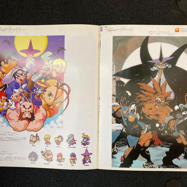 カプコンデザインワークス 絶版 の通販 by ももも's shop｜ラクマ