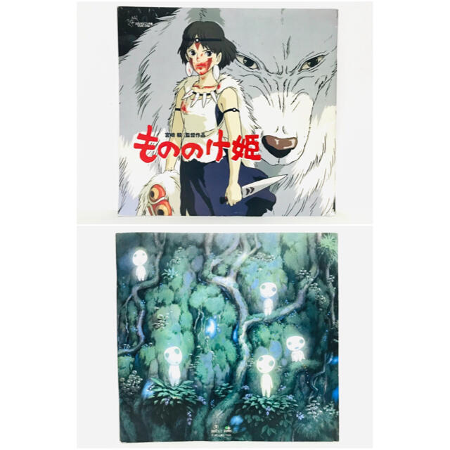 ジブリ - 【希少】ジブリ『魔女の宅急便』『もののけ姫』劇場版