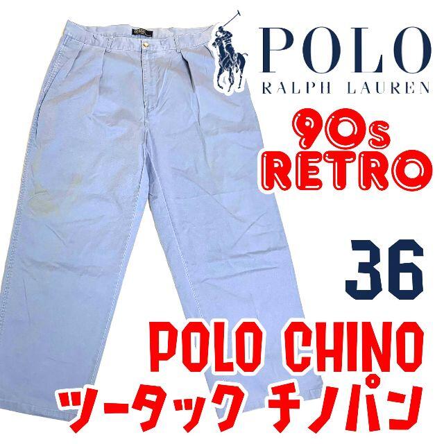 POLO RALPH LAUREN - 90s ポロ ラルフローレン ツータック チノパン