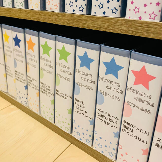 ペッピーキッズ】ピクチャーカード 収納ファイル『背表紙』モラモラの