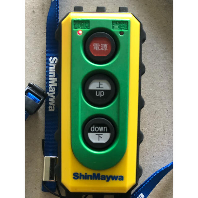 パワーゲートリモコン(新明和)の通販 by フジモン's shop｜ラクマ