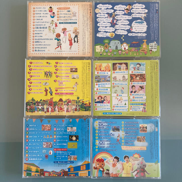 おかあさんといっしょ】【おとうさんといっしょ】お歌CDまとめ売りの