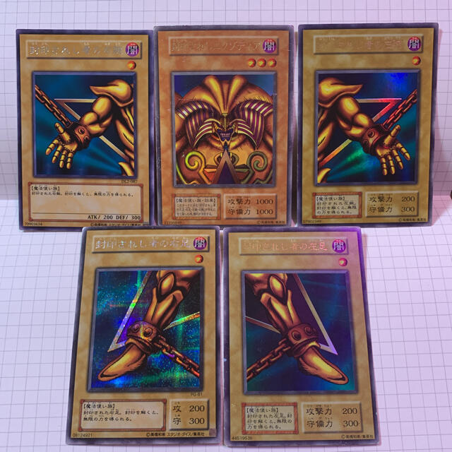 遊戯王 - 遊戯王・エクゾディア5枚セット シークレット 初期の通販 by