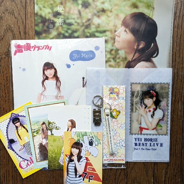 堀江由衣グッズ一式の通販 by ルイシロ's shop｜ラクマ