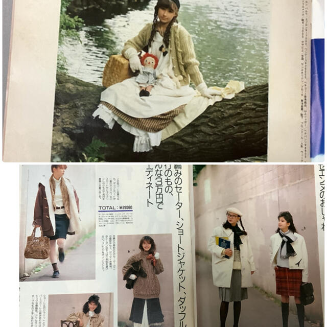 レア】Junie 1987年2月号 No.73 鎌倉書房 ジュニーの通販 by クマキチ