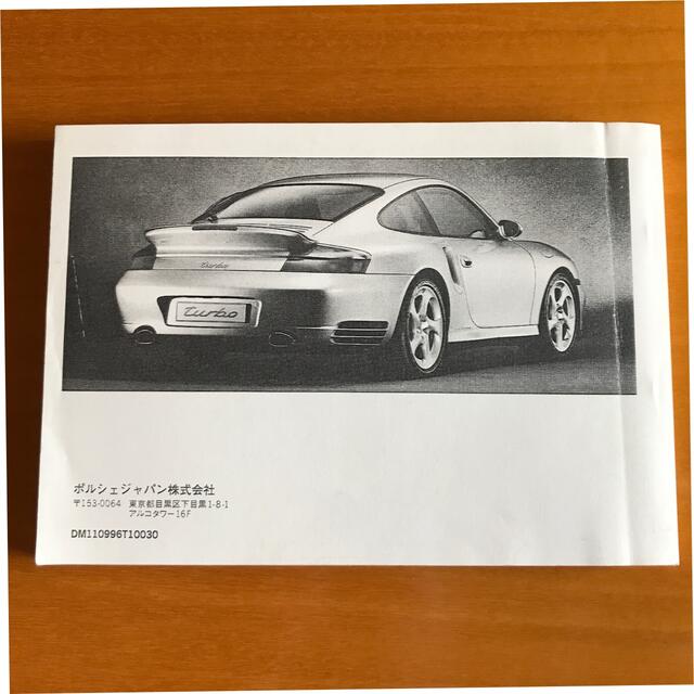 Porsche - ポルシェ 911Turbo 996タイプ 取扱説明書の通販 by keito