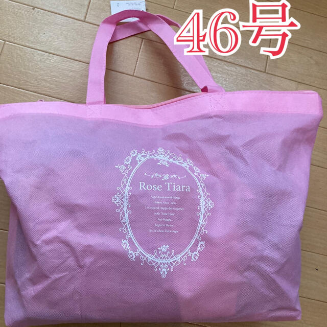 Rose Tiara - ローズティアラ 福袋 46号 大きいサイズ 4点セットの通販