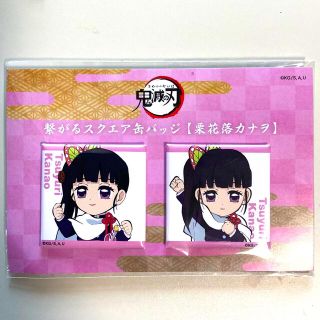 集英社 - 鬼滅の刃 ufotable 繋がるスクエア 缶バッジ カナヲの通販 by