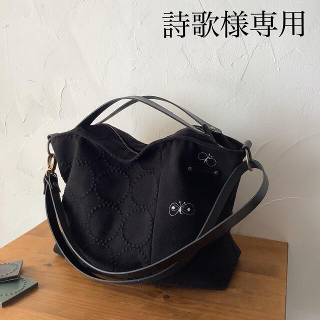 pon2pan2☆ママさま専用 【公式通販】