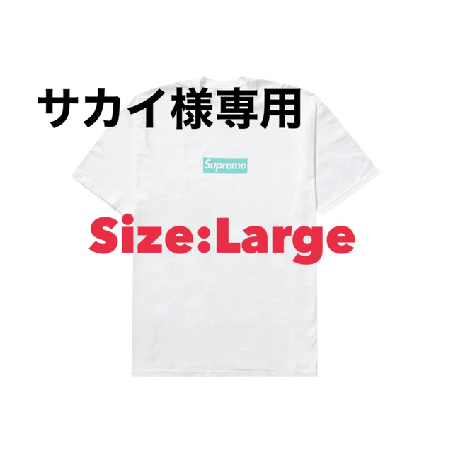 Tiffany & Co. - 【サカイ様専用】Supreme Tiffany & Co.Logo Tee の