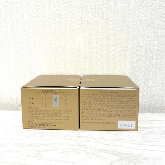 パーフェクトワン 薬用リンクルストレッチジェル50g 2個セット