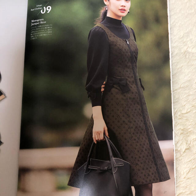 M'S GRACY - ANLUNA様専用新品未使用カタログ掲載ジャンパースカート