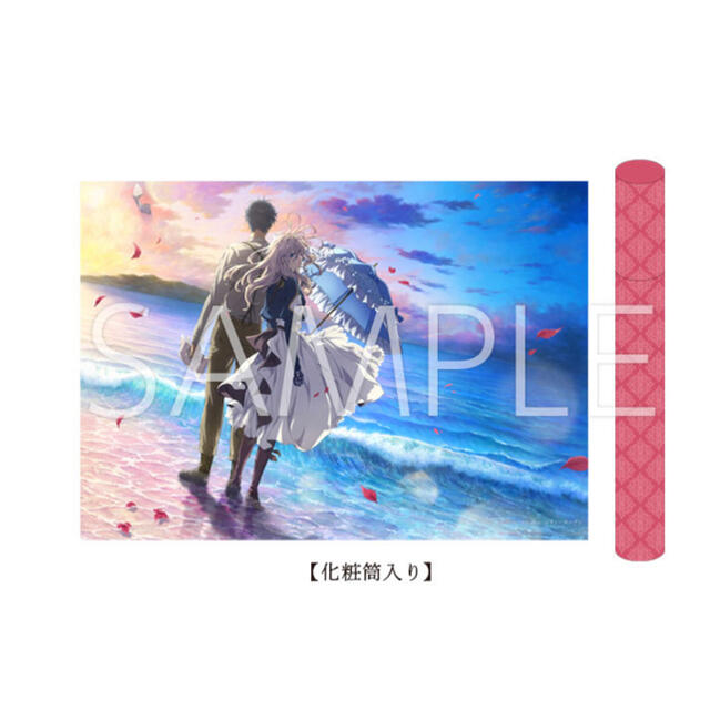 ヴァイオレット エヴァーガーデン ポスター タペストリー キャンバス