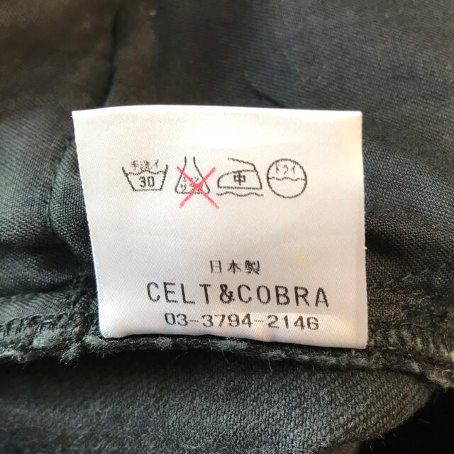 Celt and Cobra - ケルト＆コブラ MP－018A（最初期型）の通販 by Uー