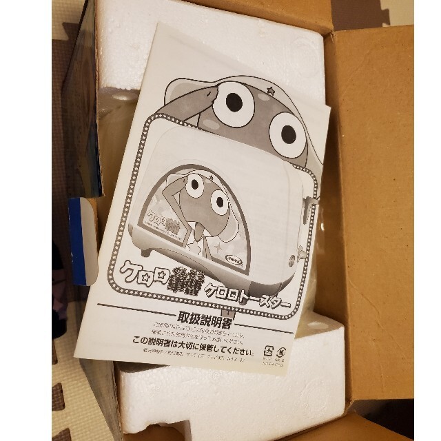 ケロロ軍曹 トースター 箱付きの通販 by chiih's shop｜ラクマ