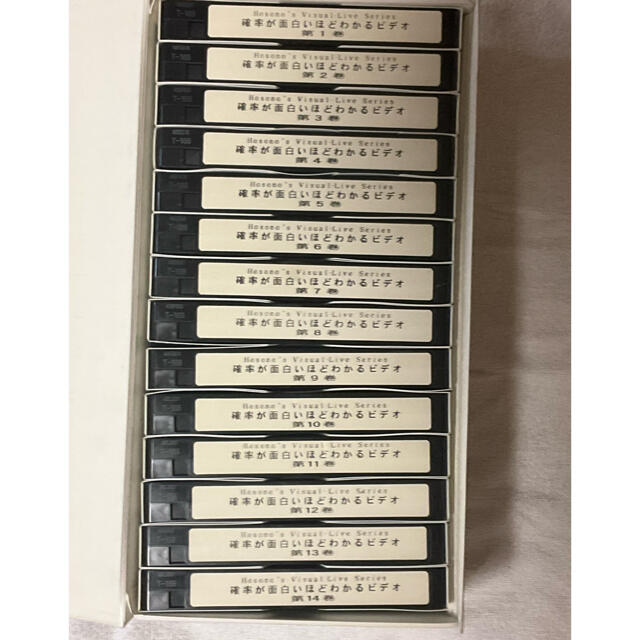 数学】細野真宏の確率が面白いほどわかるビデオ テキスト付の通販 by