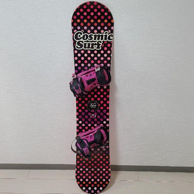 COSMIC SURF スノーボード & バインディングセット 139㎝の通販 by