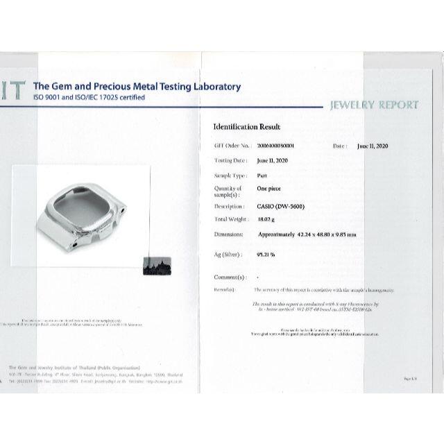 G-SHOCK - DW-5600用カスタムベゼル シルバー925製 鏡面加工の通販 by