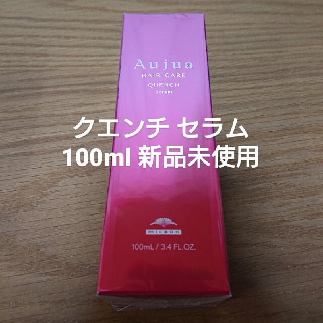 Aujua - オージュア クエンチ セラムの通販 by さち's shop