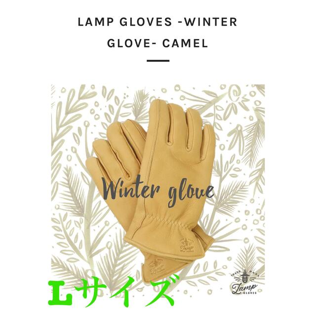 LAMP GLOVES - WINTER GLOVE ランプグローブスの通販 by YU｜ラクマ