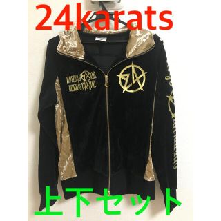 24karats（ジャージ）のフリマアイテム一覧