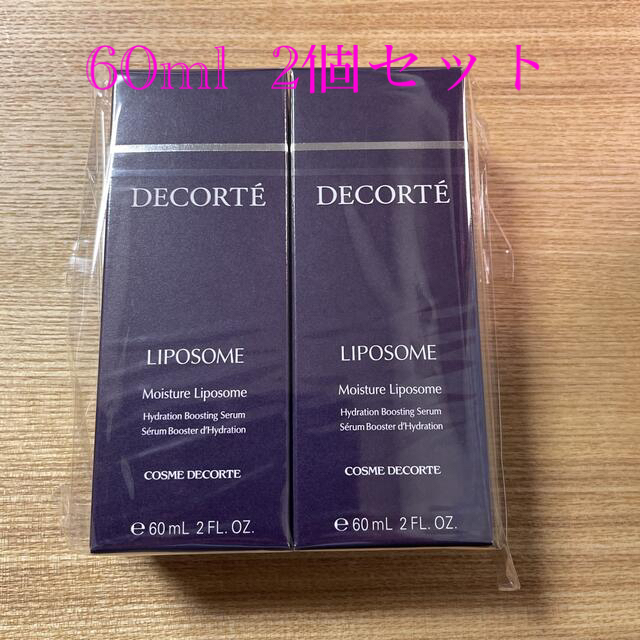 COSME DECORTE - 新品未使用 コスメデコルテ モイスチュア リポソーム