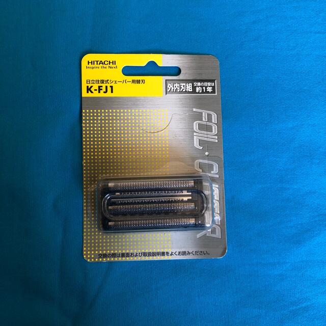 日立 - 日立往復式シェーバー用替刃K-FJ1の通販 by はなろっく's shop
