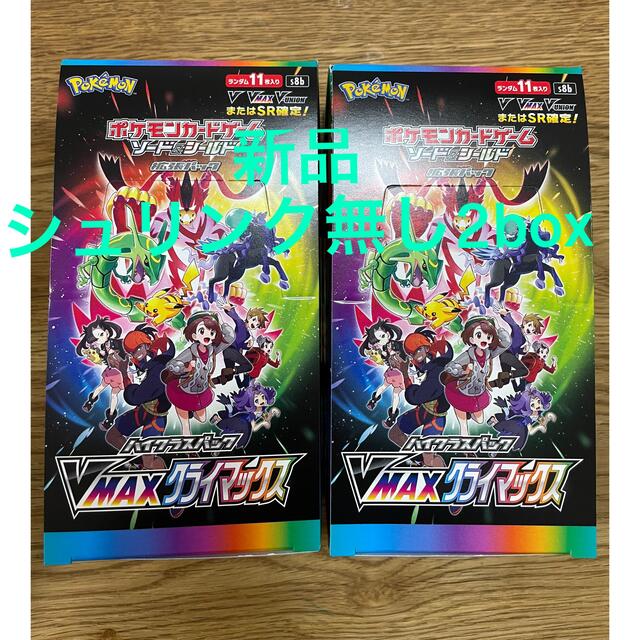 ポケモン - 【ポケカ】ハイクラスパック VMAXクライマックス 未開封 2