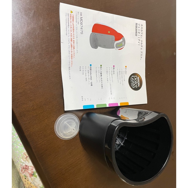 Nestle - 【値下げ】ネスカフェ ドルチェグスト ジェニオアイ