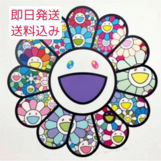 Yonaguni 村上隆のフリマアイテム一覧